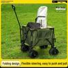 Coolerden Foldable Outdoor Utility Wagon