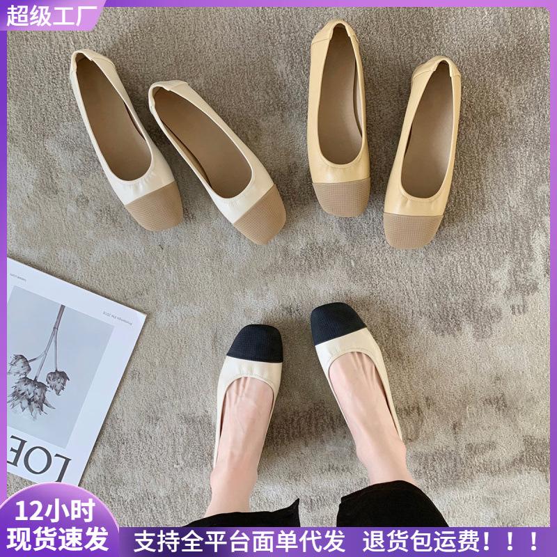 Square Head Soft Sole Thick Heel Small Fragrance Color Matching Light Mouth Versatile Flat Sole Shoes Women's Summer