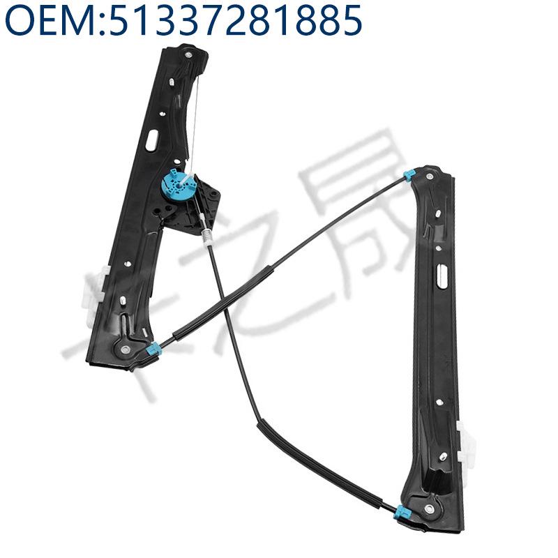 

BMW 1 & 3 Series Glass Lifter Bracket 51337281885/886