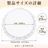 Sunny Mat Baby Play Mat, Round, 98cm Diameter, Cotton, Quilted, Lace Trim, Washable, Removable Cover, Non-Slip Bottom, Perfect for Monthly Photos, Nap
