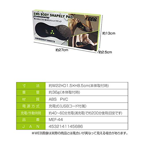 Macross EMS Electric Abdominal Muscle Belt, Stick-on, USB Charging, Cordless, Body Shapely Pad, MEF-44