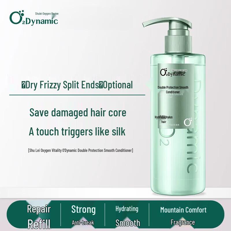 ShuLei Oxygen Dynamic Smooth Conditioner