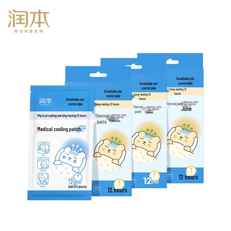Runben Medical Cooling Fever Patches