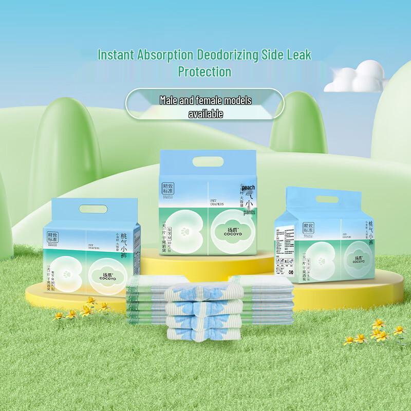 COCOYO Dog Diapers