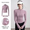 Spring yoga clothes women's velvet quick-drying running sports jacket stand-up collar casual training long-sleeved thin fitness clothes top