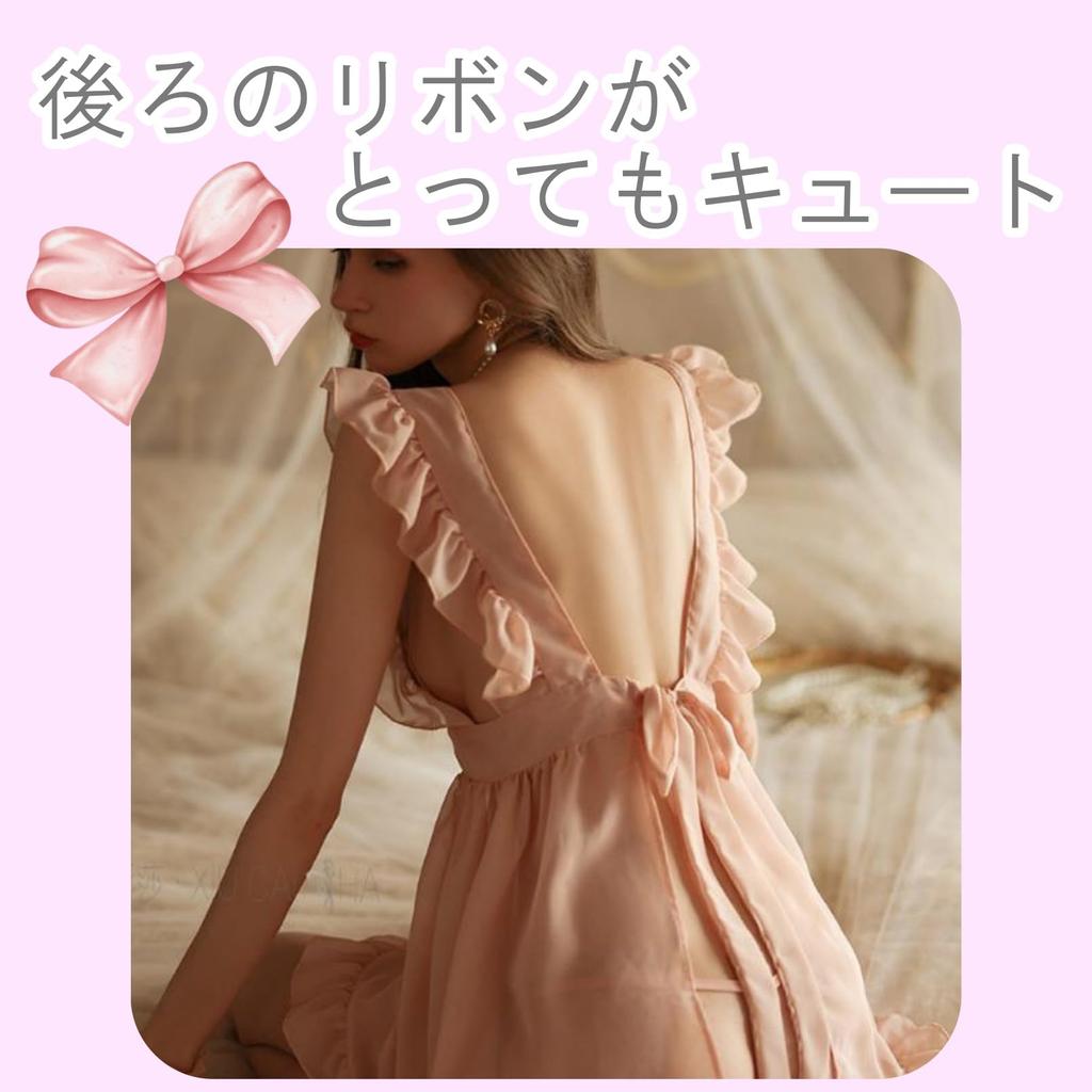 Naked Apron Cosplay Extreme Maid Clothes Costume Lingerie Babydoll [SCGEHA] See-Through (Pink)