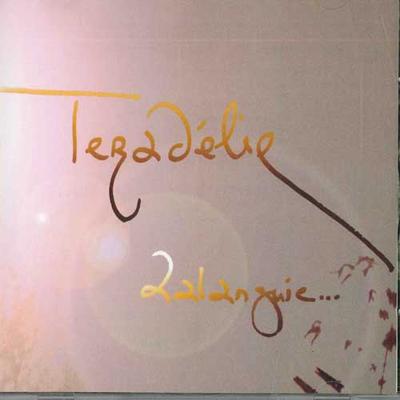 Μουσικά άλμπουμ