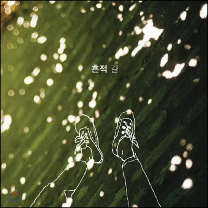 

trace - path