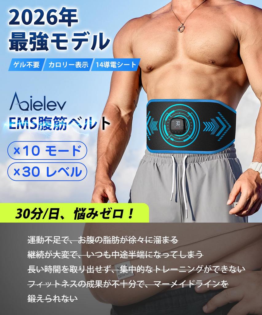 EMS Abdominal Muscle Belt, Diet Device, Abdominal Muscle Training, No Gel Sheets Required, Fits 70-117cm, 'PRO LED Controller, Real-time Calorie Displ