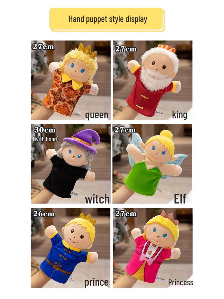 Fairy Tale Hand Puppets: King, Queen, Prince, Princess, Witch, Elf - Perfect for Kindergarten Storytelling.