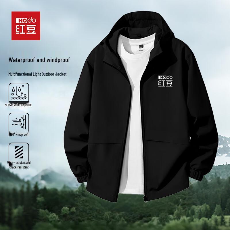 Hodo Men's Outdoor Windproof Waterproof Packable Jacket