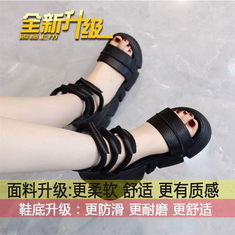 

Мягкие кожаные босоножки на платформе в стиле ретро, женские, лето 2025 г., римские кексы, мягкая подошва, открытый носок, повседневные классные ботинки 35