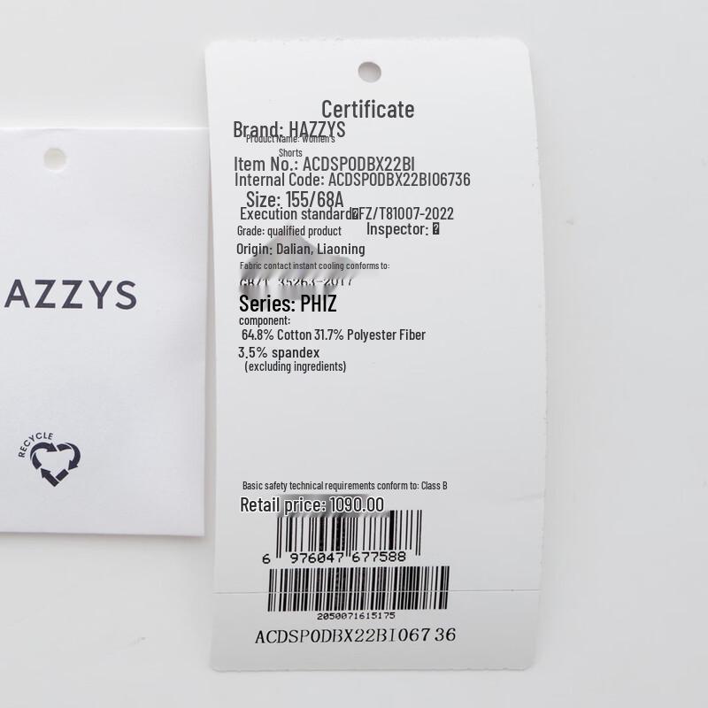 HAZZYS Women's Cooling PHIZ Series Commuter Shorts
