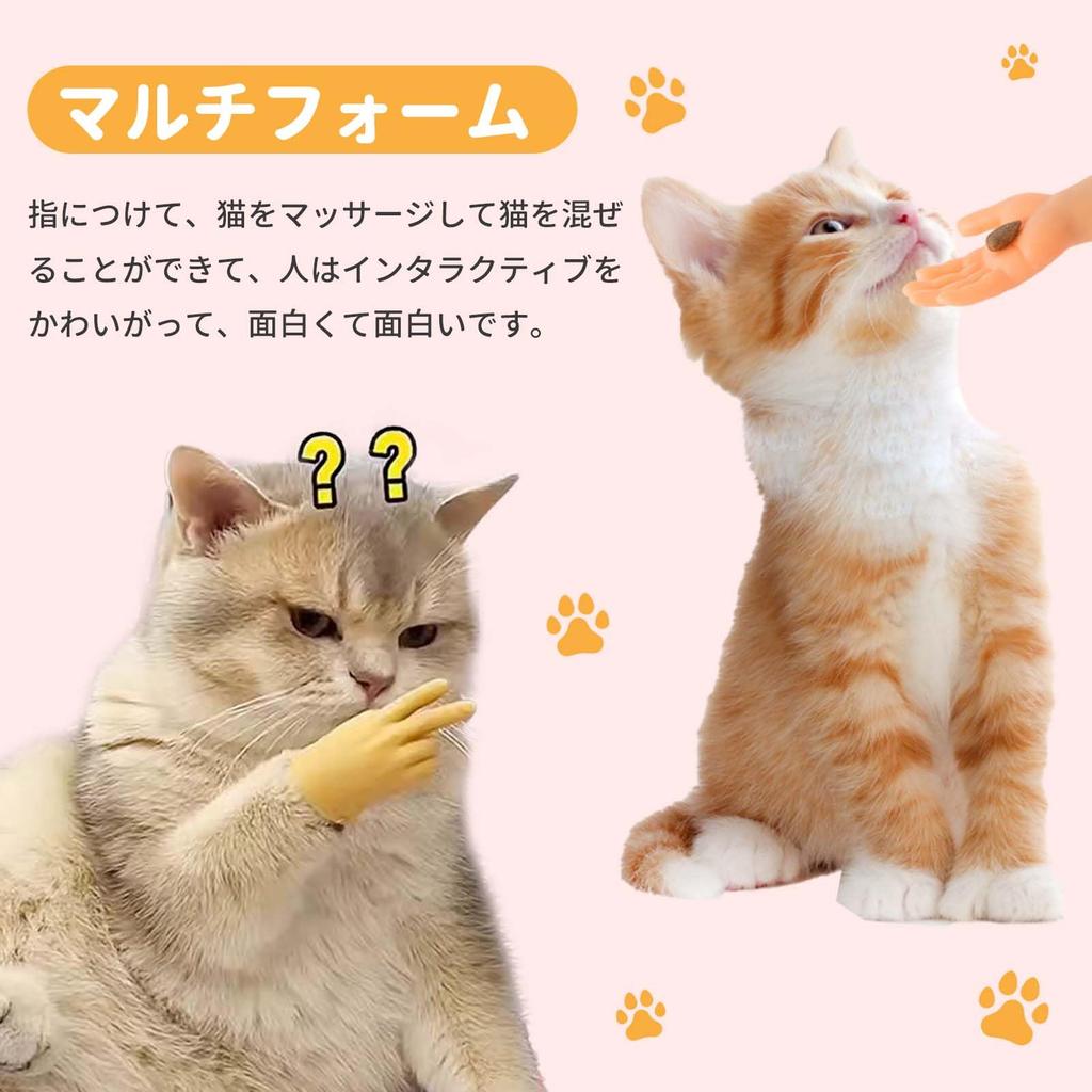 PAVIKE Finger Puppets, Cat Paws, Finger Cots, Hand-Shaped Toys [3-Piece Set], Mini Cat Hands, Stretchable Rubber, Popular Cat Toys, Small Hands, Cat