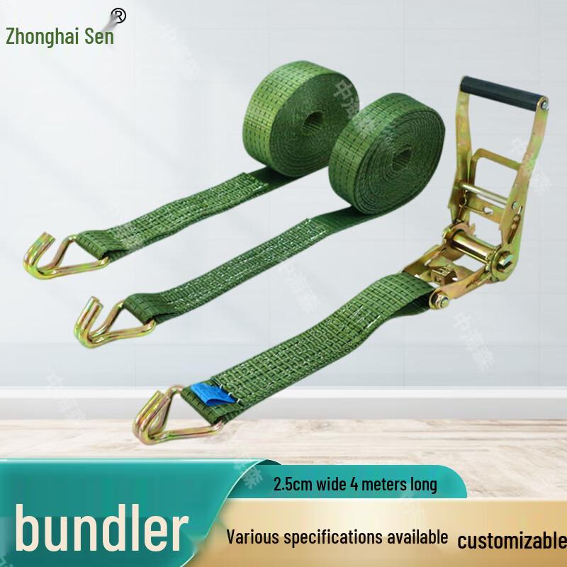 Zhonghaisen Cargo Ratchet Tie-Down Straps