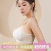 Traceless No Steel Ring Explosion Cool Beautiful Back Underwear Alphabet Shoulder Strap Soft Support Anti-sagging Breast Bra