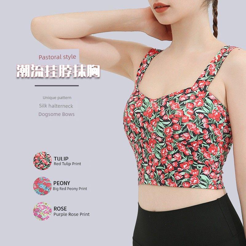Foreign Trade with Chest Pad Bubble Wrap Elastic Quick-Drying Beauty Back Yoga Straps Tops Women's Small Floral Running Training Vest Tops