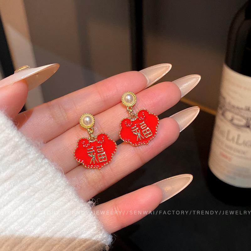 New Year's Festive Ankara Red Lucky Bag Earrings Women's National Tide Lucky Treasure Red Lantern Earrings Fashion Versatile Earrings