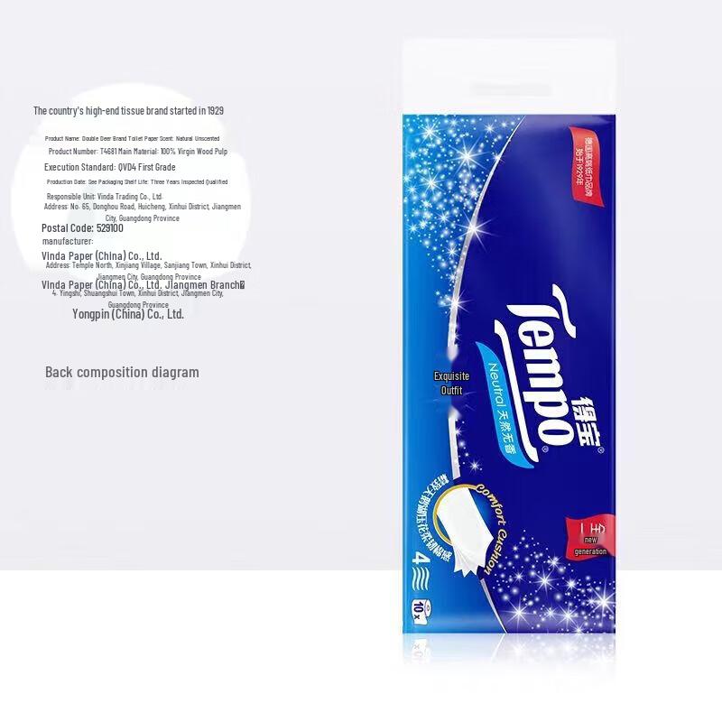Tempo Swan Lake 4-Ply Toilet Paper Rolls