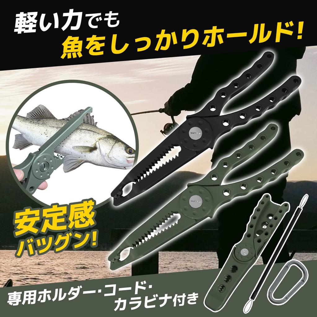 Fabulous-do Fish Grip Catcher Pliers Fish Grab Fishing Storage Holder Holster with Carabiner Clip Cord, Green