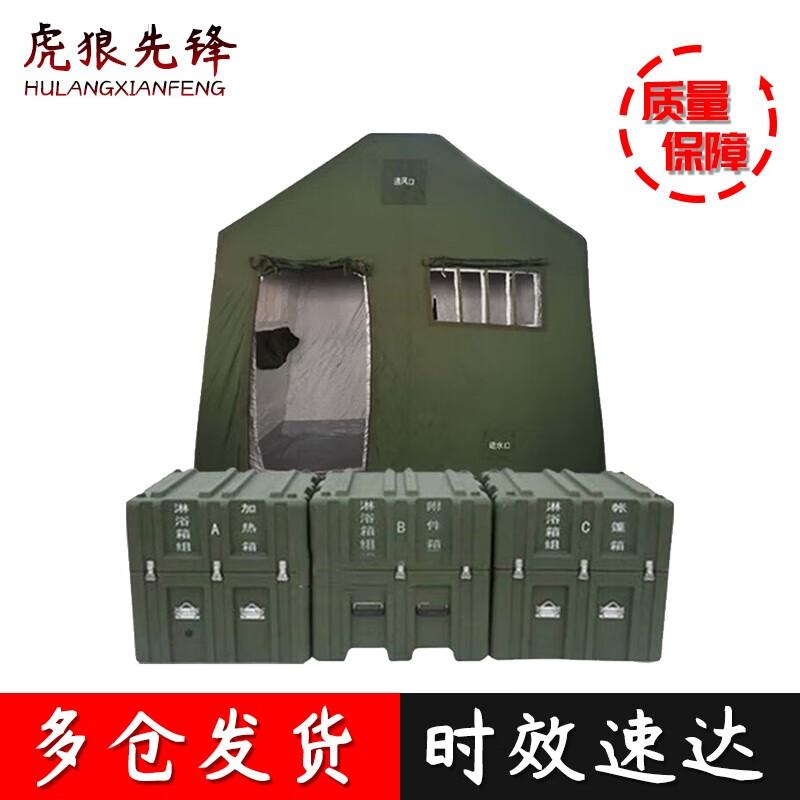 Portable Outdoor Shower & Equipment Tent Kit