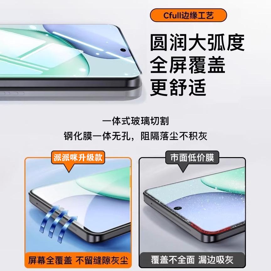 Applicable To Honor Play11T Tempered Film 11c Mobile Phone Film Honor Play1t/1c/1tpro Ultra-clear Protective Film