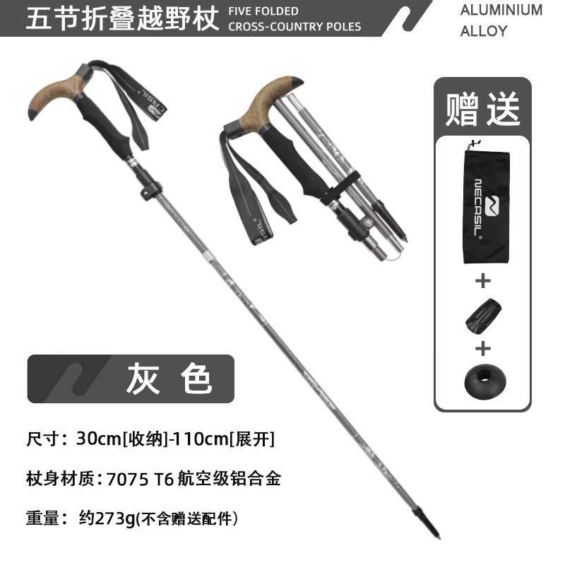

Newcastle 5-Section Folding Mountaineering Pole Aluminum Alloy Telescopic Climbing Cane Walking Pole Travel Equipment Supplies