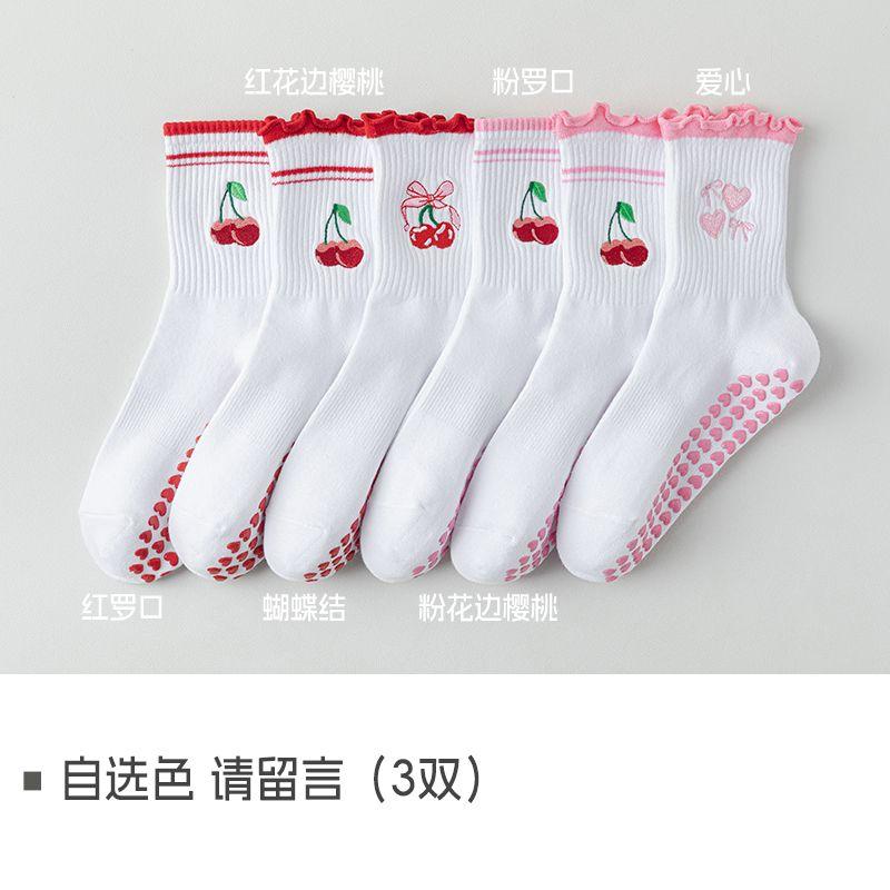 

Pilates Yoga Socks Children Sweet Lace Embroider Tube Socks Women s Professional Non-Slip Sports Socks Pure Cotton Deodorant Please leave a message (3 pairs)