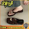 Fashion Metal Buckle Flat Bottom Flip-flop Foot Cool Slippers Summer Versatile Soft Bottom Sandals Vacation Women's Wedge Slippers