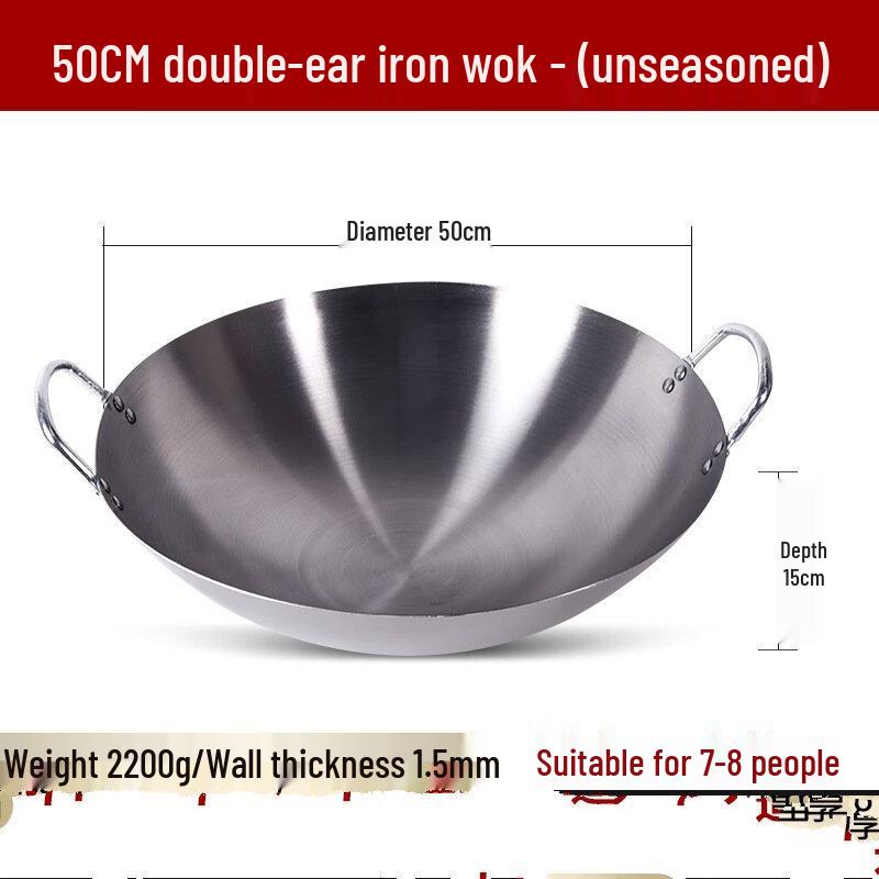 Wutuo 50cm Non-Stick Wok with Double Handles