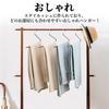 MIGABER Trouser Hanger, Non-Slip, Easy to Remove, Non-Marking, Convenient, Slim Bottom Storage for Skirts, Jeans, Scarves, and Towels, Stylish and Spa