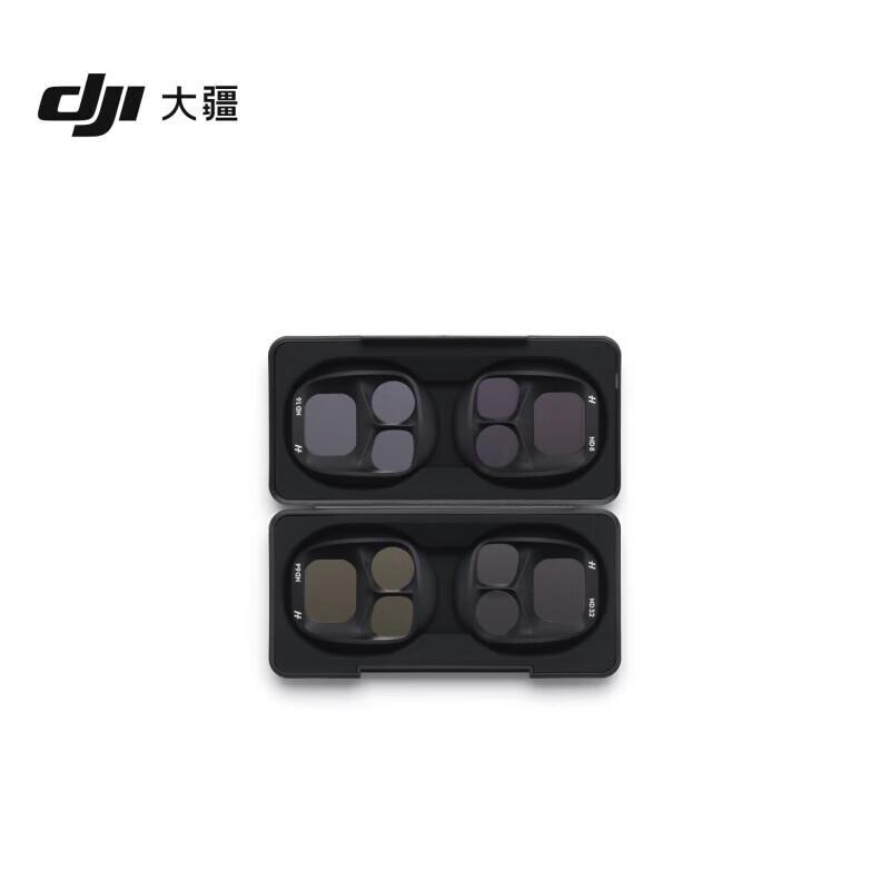 DJI Mavic 4 Pro ND Filter Set (CN version)