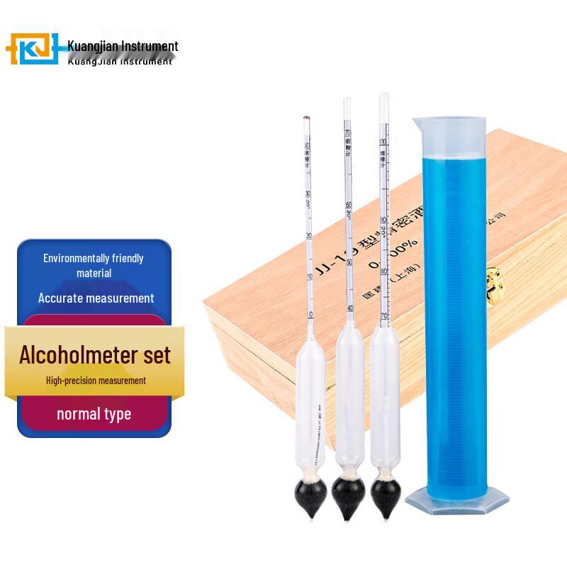 CONJANT JJ-19 Alcohol Hydrometer Set (CN version)