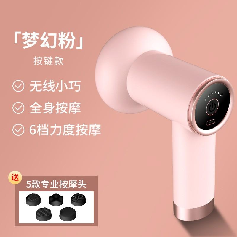 Body Massager, Home Massage Stick With 5 Massage Heads, Convenient Fat Pusher, Wireless Charging, Handheld Whole Body Kneading