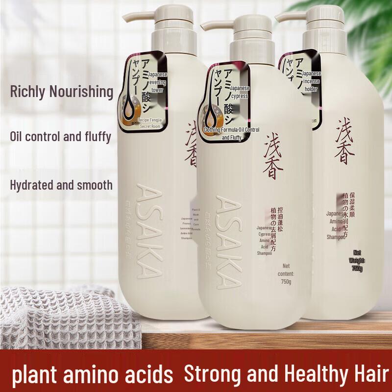 Qianxiang Torreya Amino Acid Shampoo