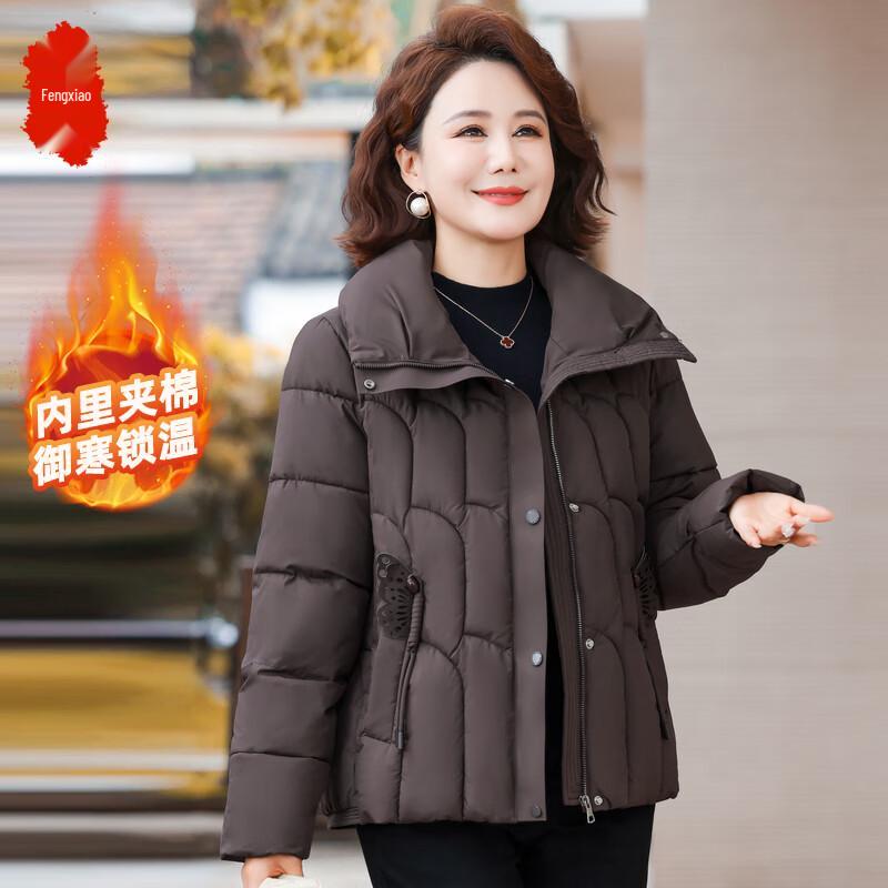 Women's Padded Winter Jacket