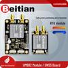 North Sky UM982 RTK GNSS/BeiDou GPS Модуль позиціонування BT-982G3