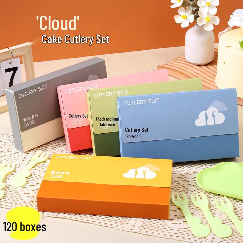 Yidengxia Disposable Cloud Cake Cutlery Set
