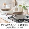 Evercook DECO 18cm with Glass Lid Compatible with All Heat Sources Year Frying Pan Beige Doshisha Multi-pan (IH Compatible) [2 Warranty] Non-stick