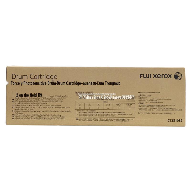 Fuji Xerox CT351089 Original Imaging Drum (90,000 Page Yield)