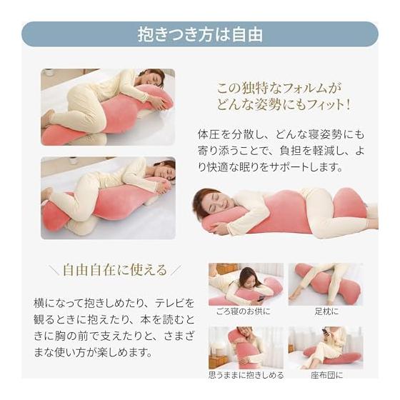 DreamCat's Body Pillow, Made in Japan, 105 x 30 cm, Washable, Unisex, Fluffy, Chewy, Side Sleeping, Good Sleep, Cushion, Sound Sleep, Volume