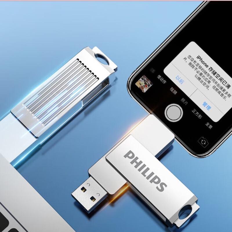 Philips Dual-Interface USB3.0 Typ-C Flash-Laufwerk