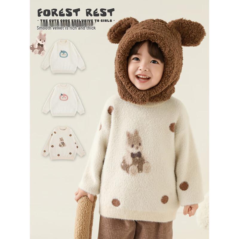 Yoyou Girls' 2025 Winter Cartoon Faux Mink Sweater