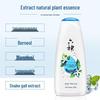 Liushin Portable Shower Gel