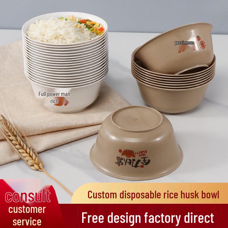 Eco-Friendly Rice Husk Disposable Bowl