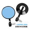 Universal CNC Aluminum Motorcycle Electric Scooter Rearview Mirror Pair 105mm Round Blue/White Glass
