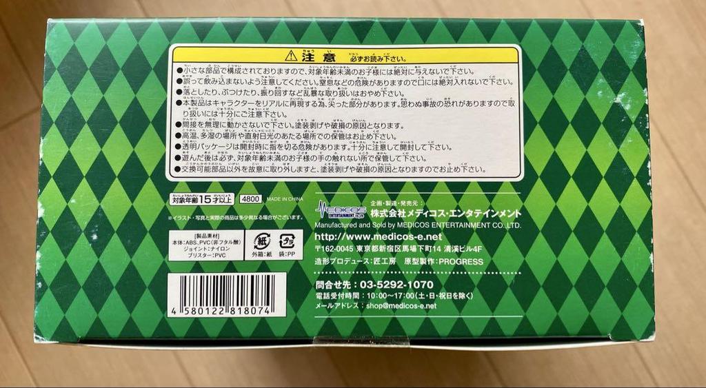 [USED] Super Action Statue 29. Kishibe Rohan & Heaven's Door (Color specified by Hirohiko Araki) JoJo Part 4