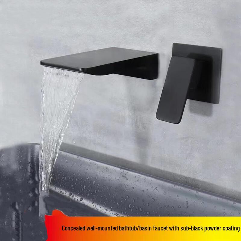 TLXT Concealed Wall-Mounted Waterfall Faucet