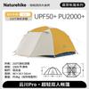 Naturehike Cloud Stream Ultralight Hiking Tent