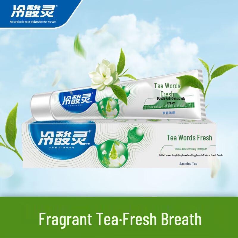 Lengsuanling Tea Language Fresh Toothpaste